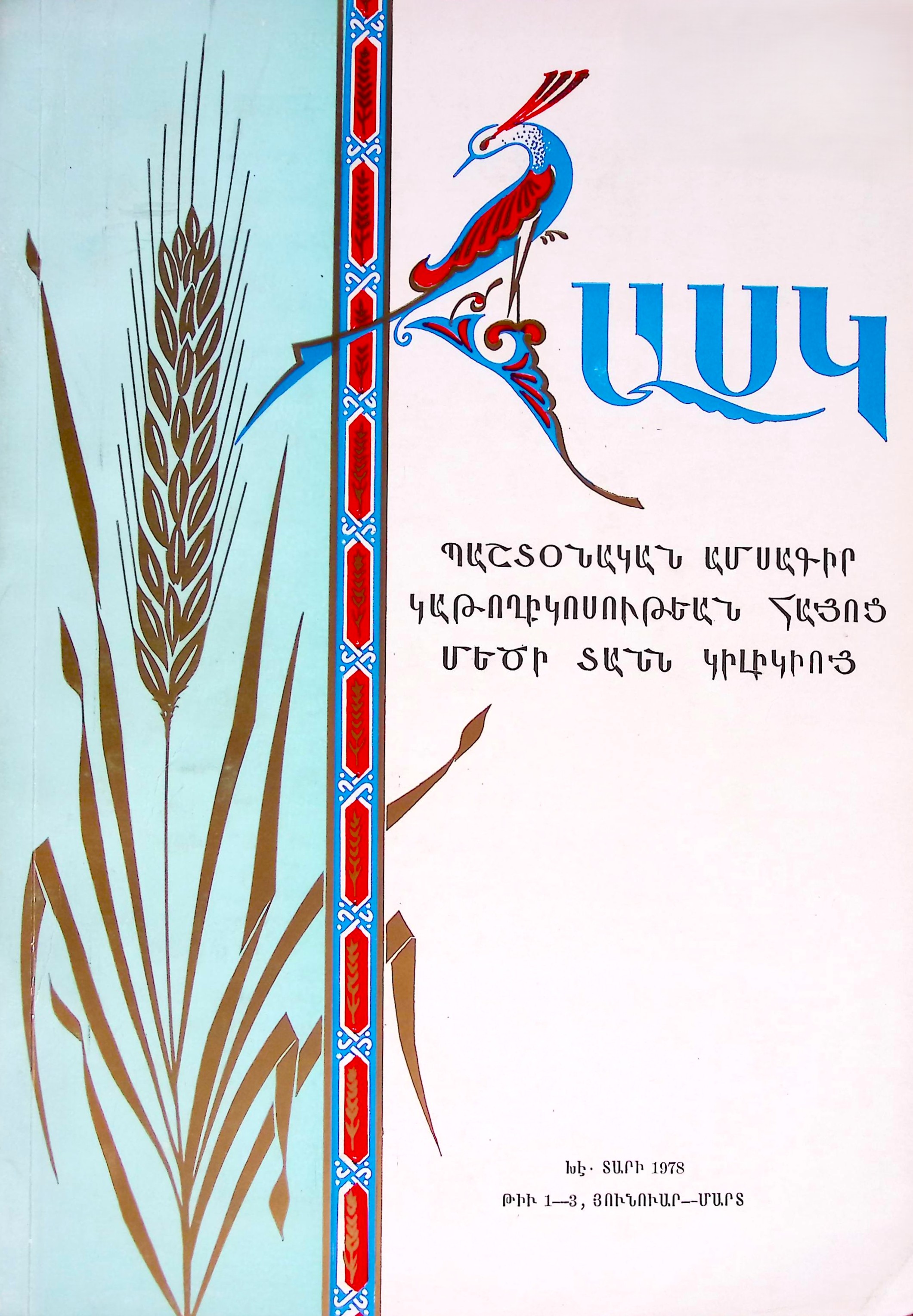 book-image